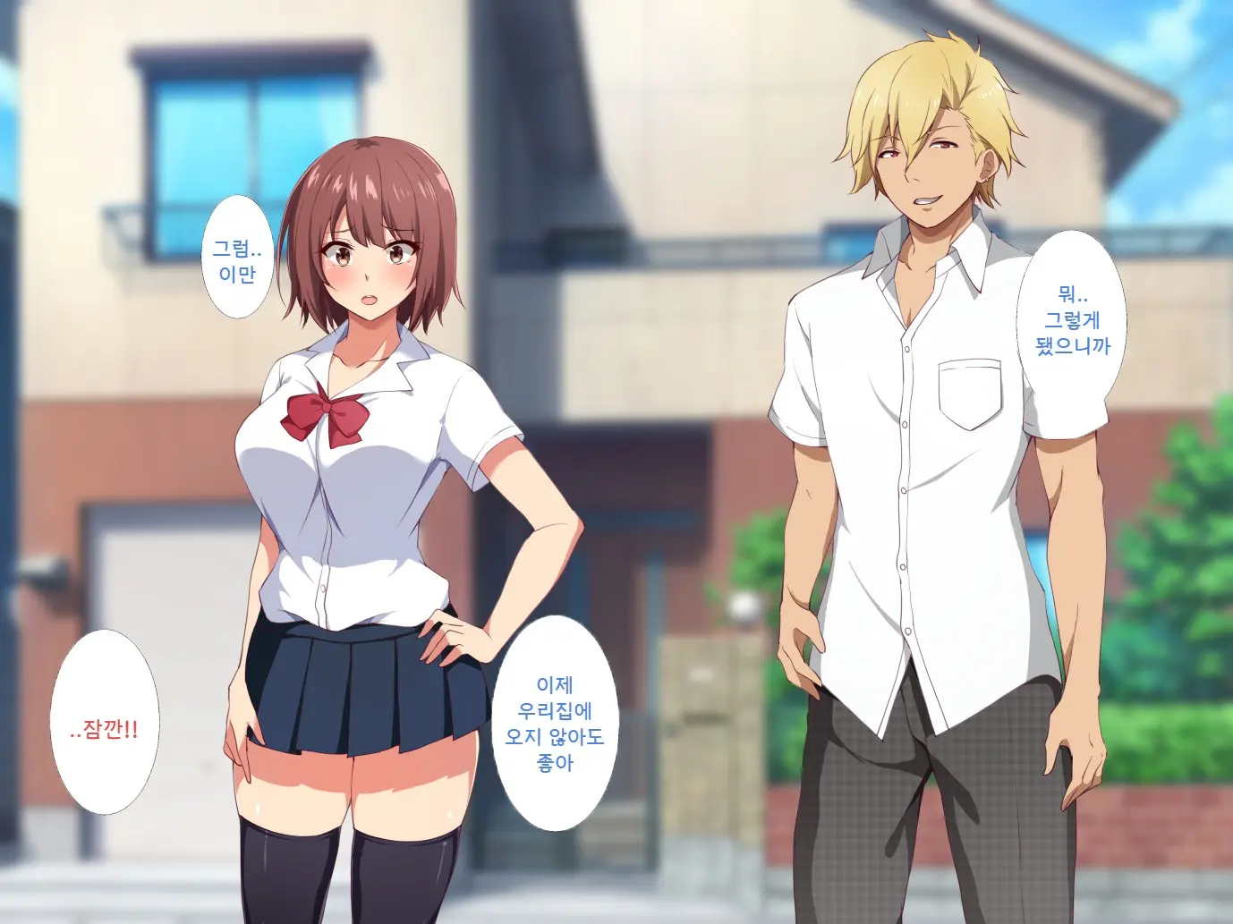 Ore No Shiranai Kanojo No Himitsu ~Seiyoku Ni Sakaraenakatta Inran Manager~ | 내가 모르는 그녀의 비밀 ~성욕을 거스르지 못한 음란매니져~